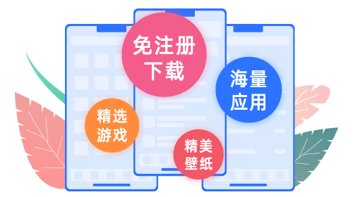 爱思助手 建立备份 功能演示
